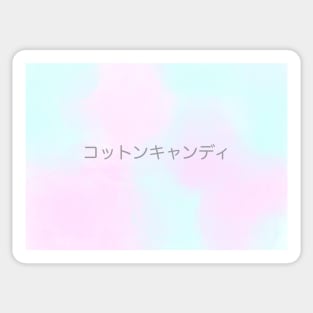 Cotton candy Sticker